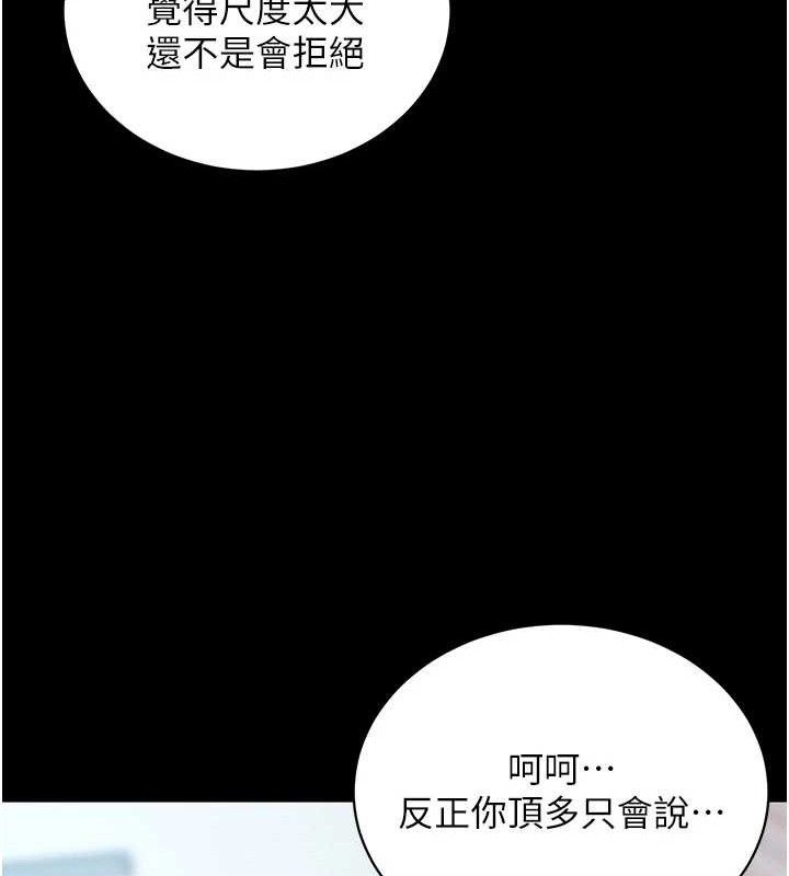 拜脫拜脫App