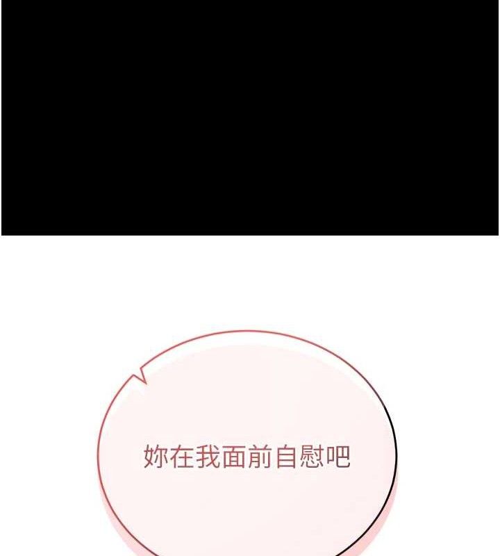 拜脫拜脫App