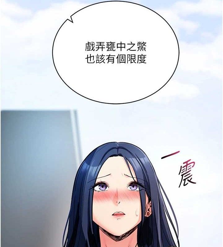 拜脫拜脫App