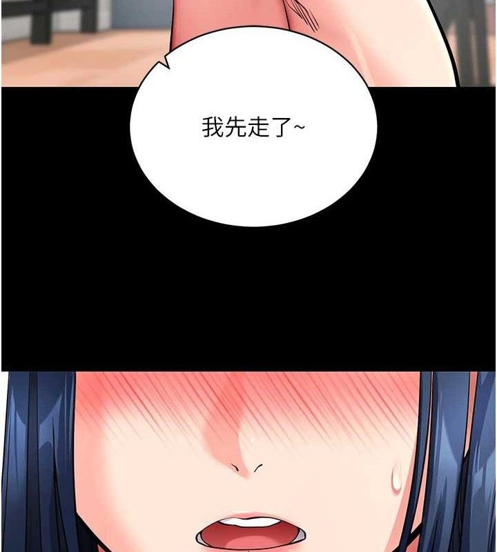 拜脫拜脫App