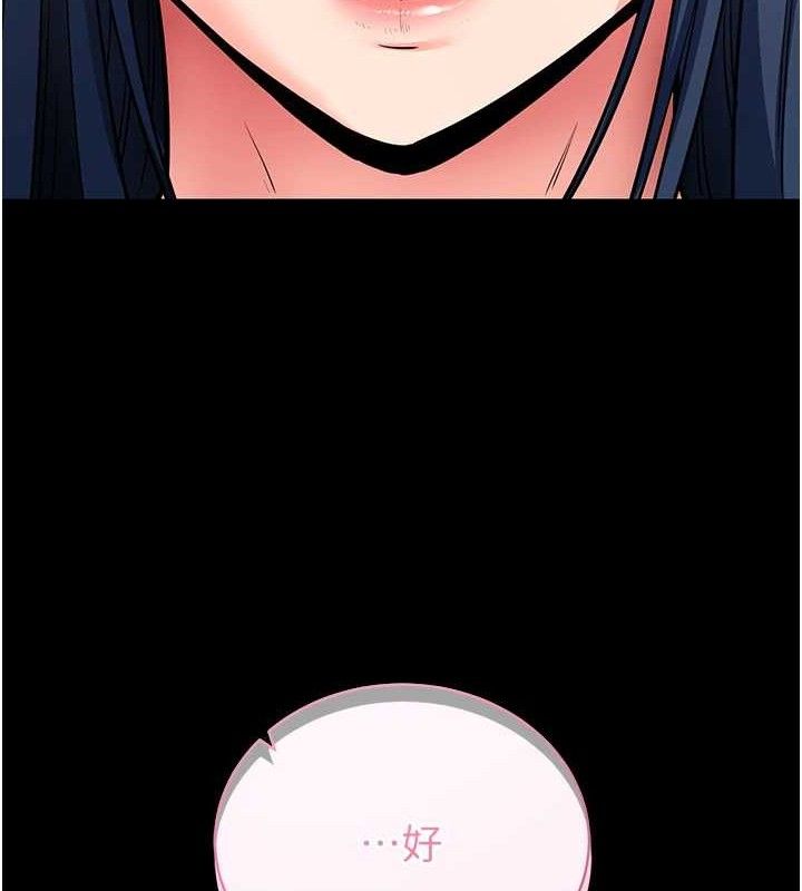 拜脫拜脫App