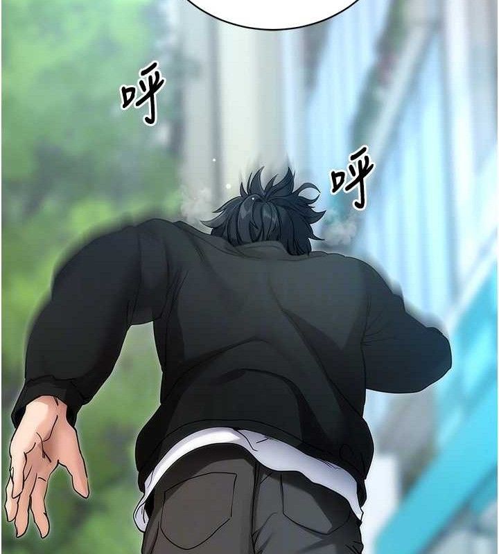 拜脫拜脫App