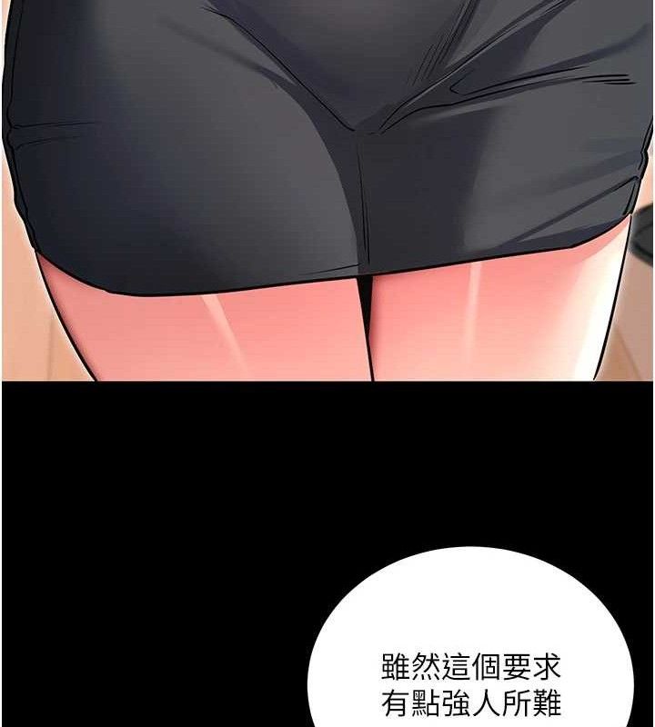 拜脫拜脫App
