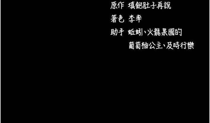 拜脫拜脫App