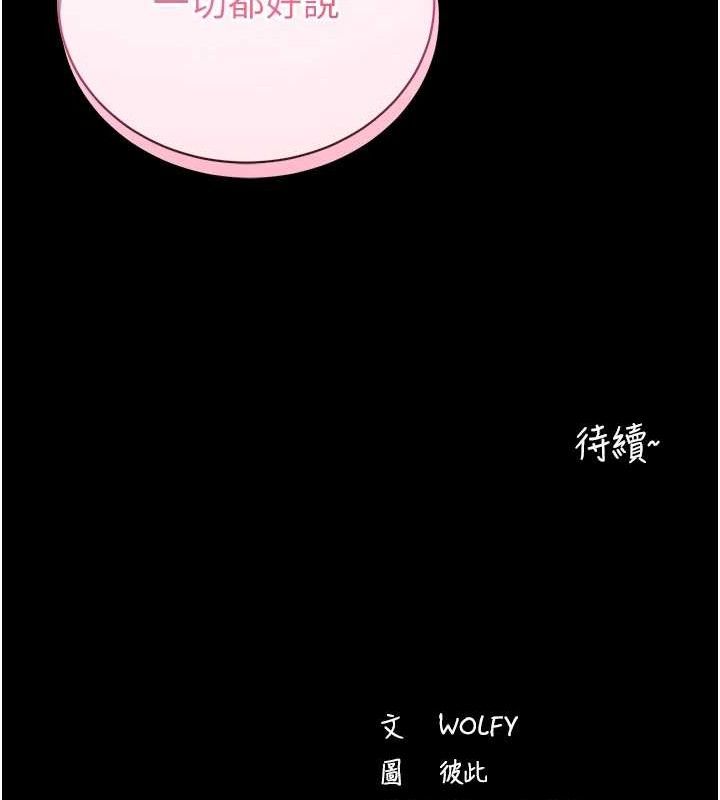 拜脫拜脫App