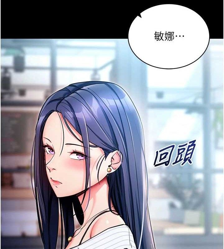 拜脫拜脫App
