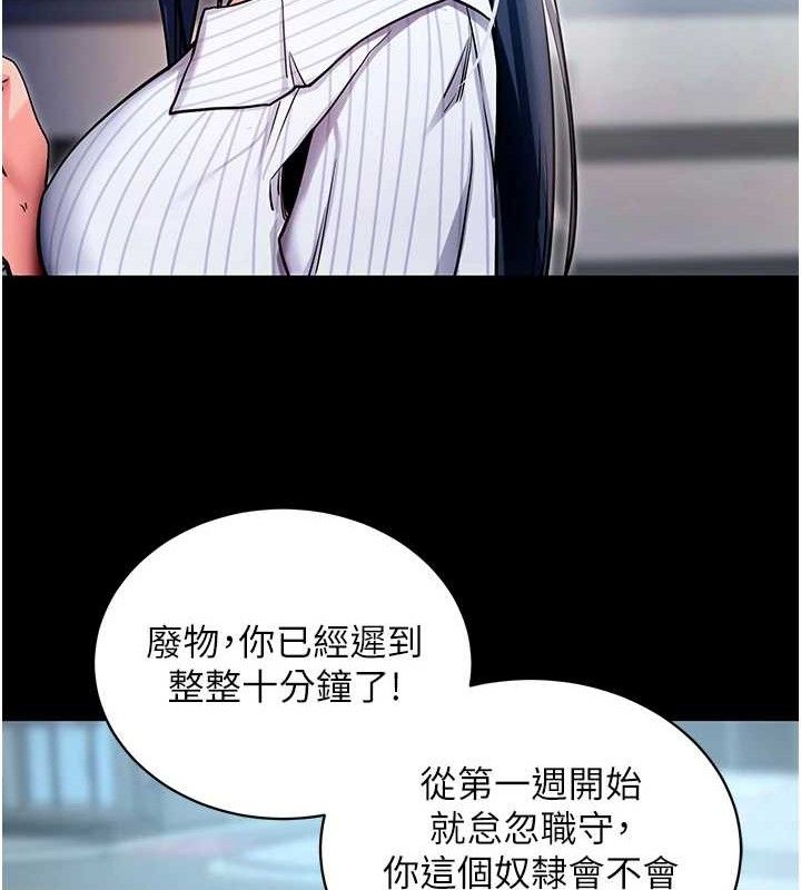 拜脫拜脫App