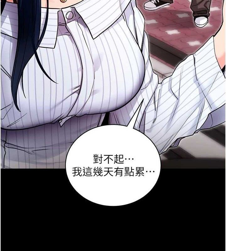 拜脫拜脫App