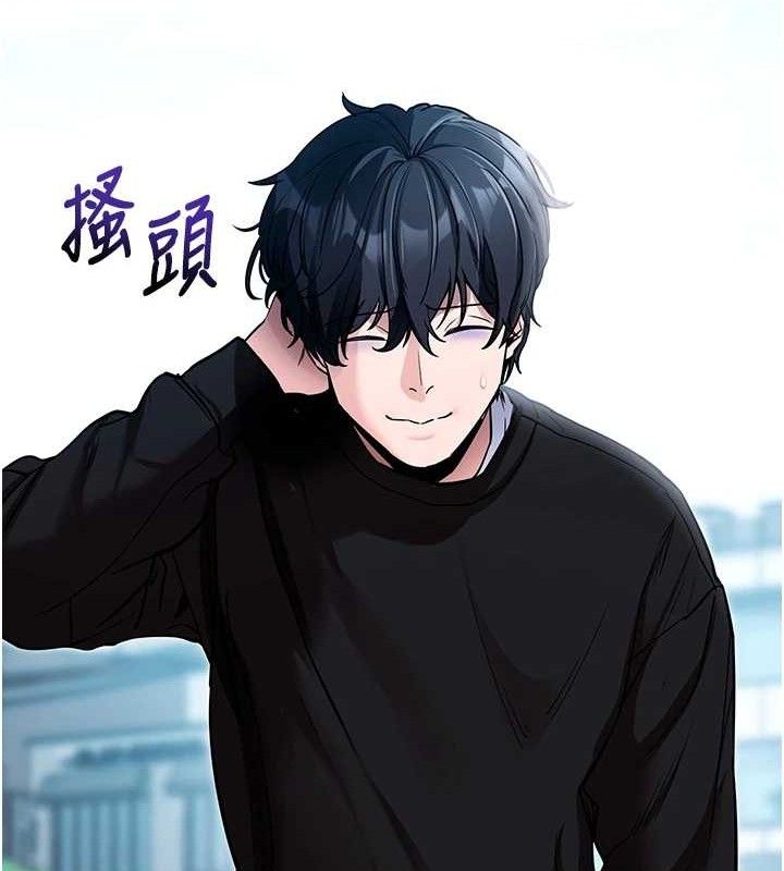 拜脫拜脫App