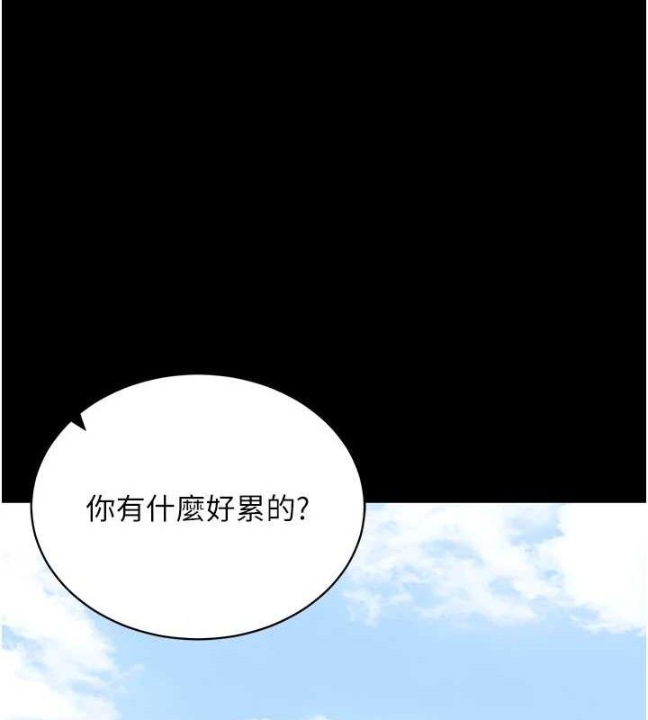 拜脫拜脫App