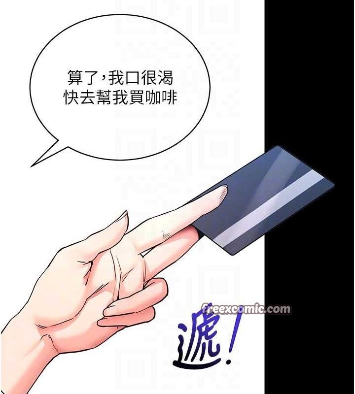 拜脫拜脫App