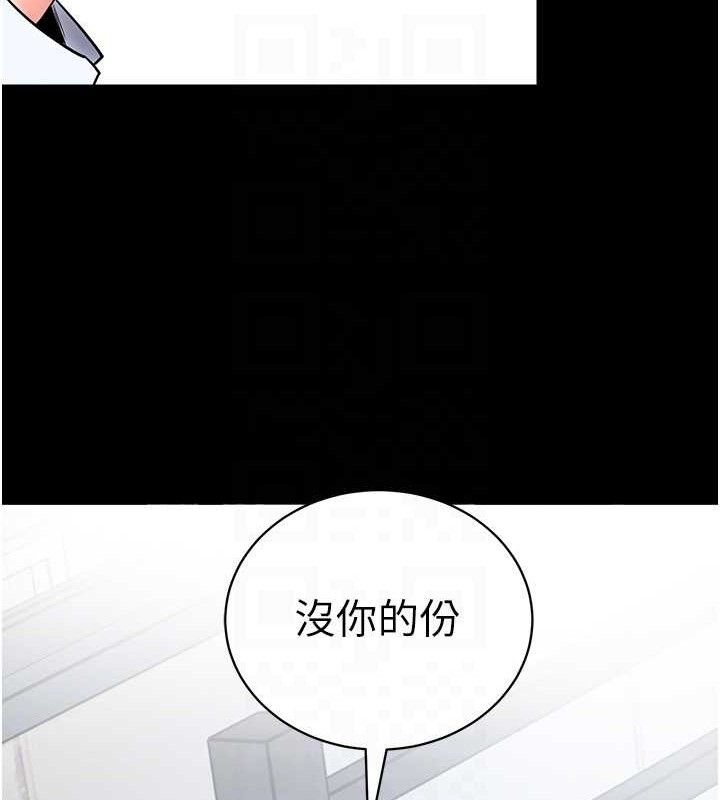 拜脫拜脫App