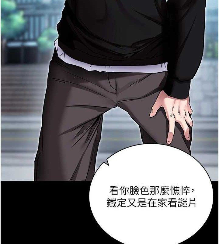 拜脫拜脫App