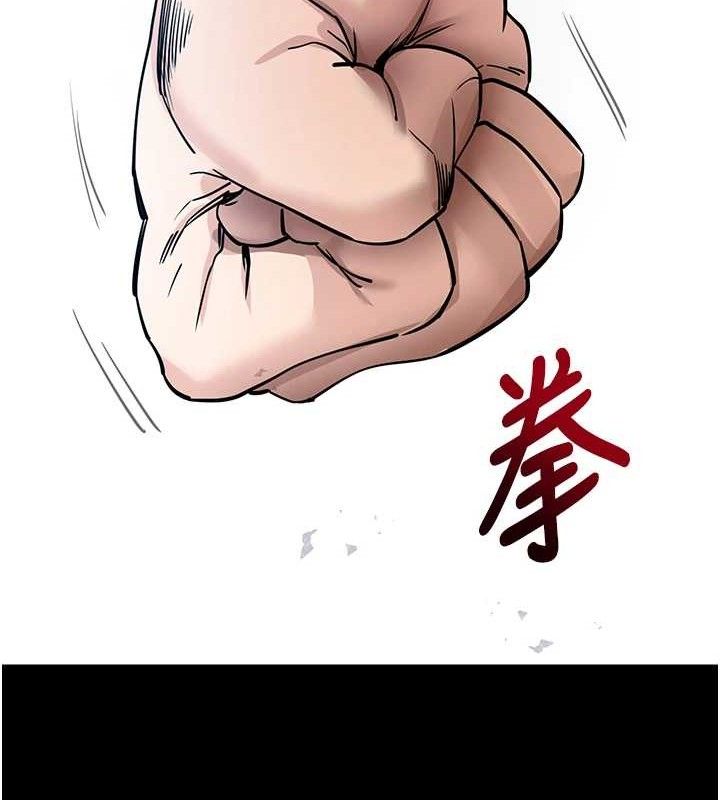 拜脫拜脫App