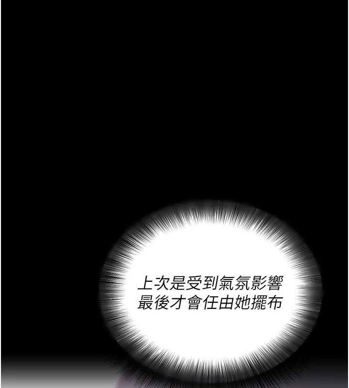 拜脫拜脫App