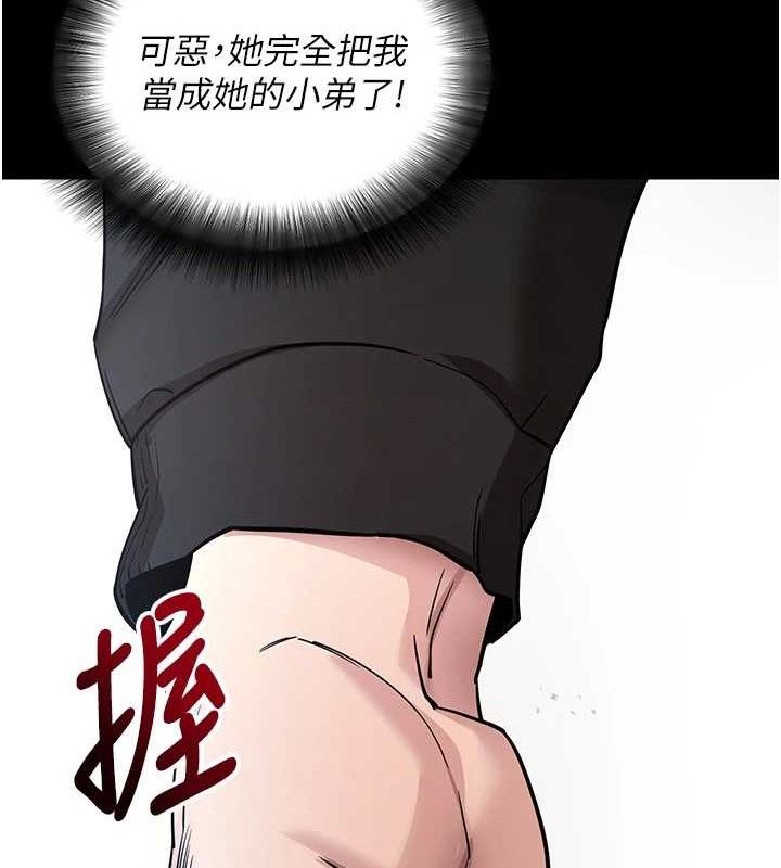 拜脫拜脫App