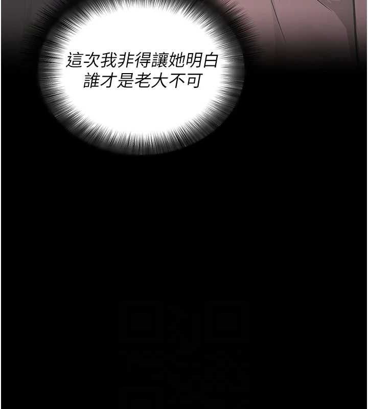 拜脫拜脫App