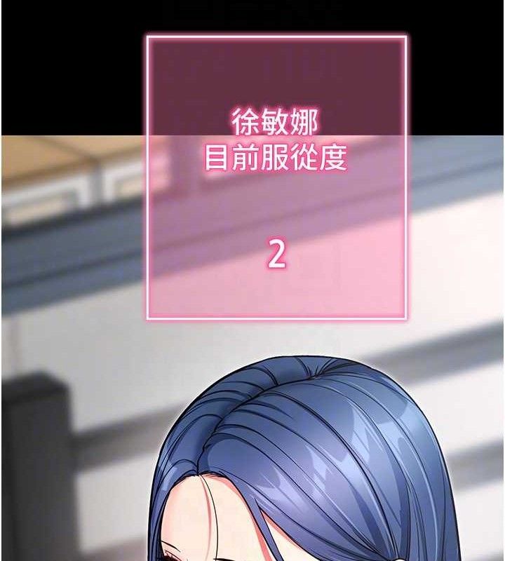 拜脫拜脫App