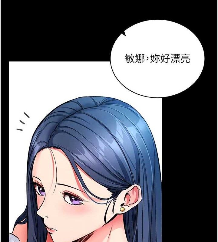 拜脫拜脫App