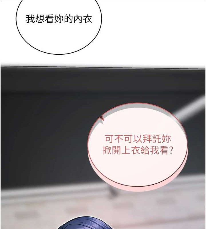 拜脫拜脫App