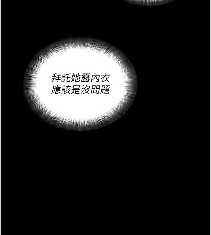 拜脫拜脫App