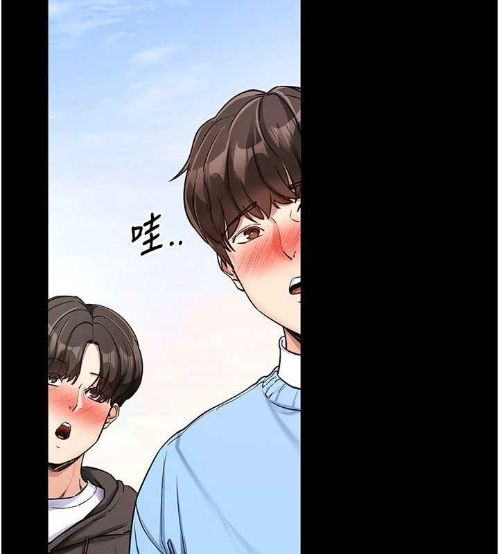 拜脫拜脫App
