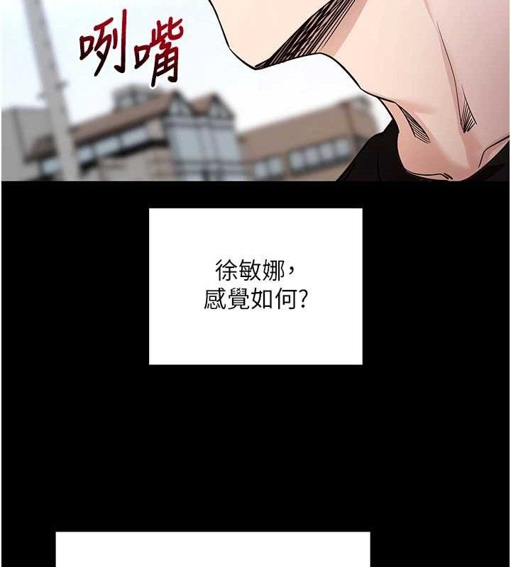 拜脫拜脫App