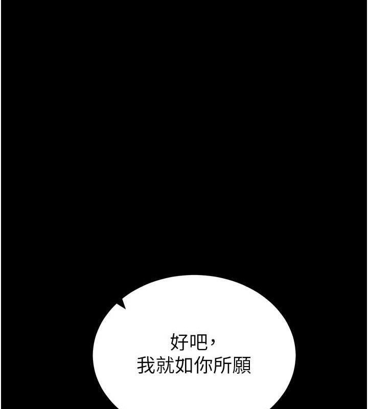 拜脫拜脫App