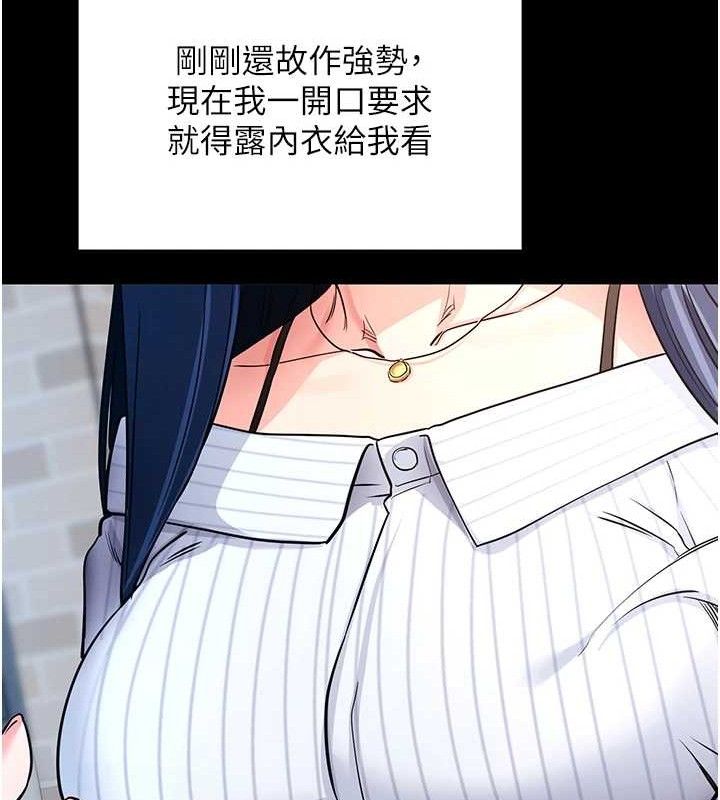 拜脫拜脫App