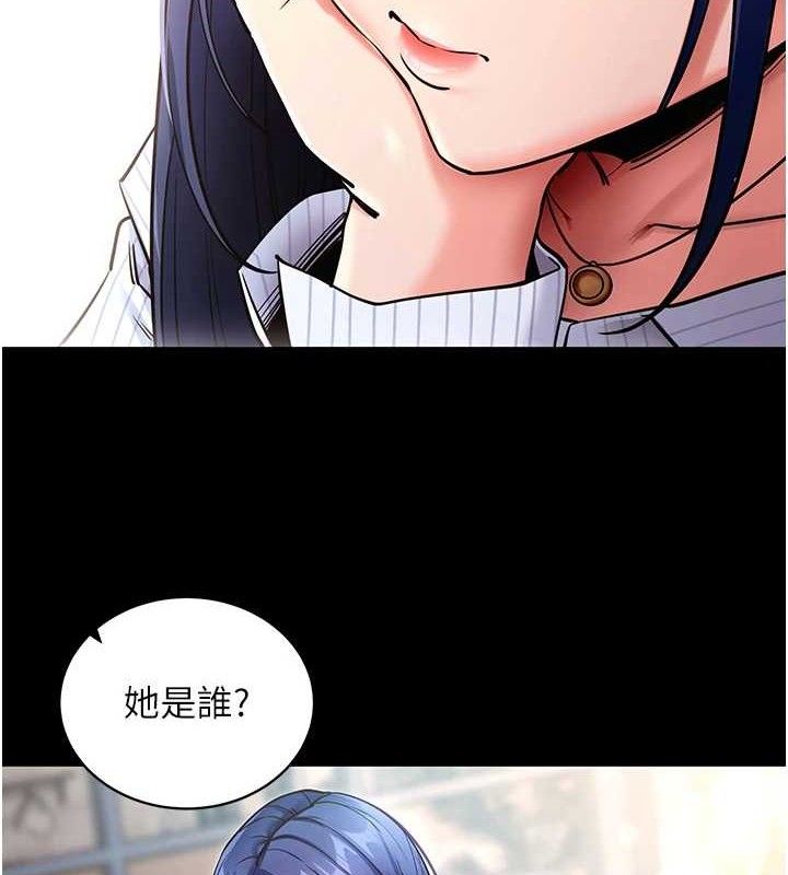 拜脫拜脫App