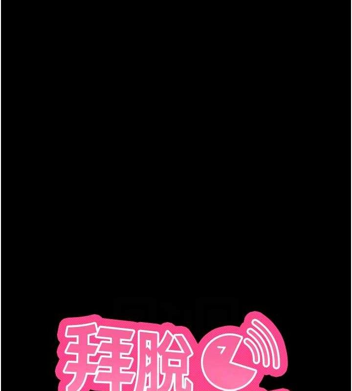 拜脫拜脫App