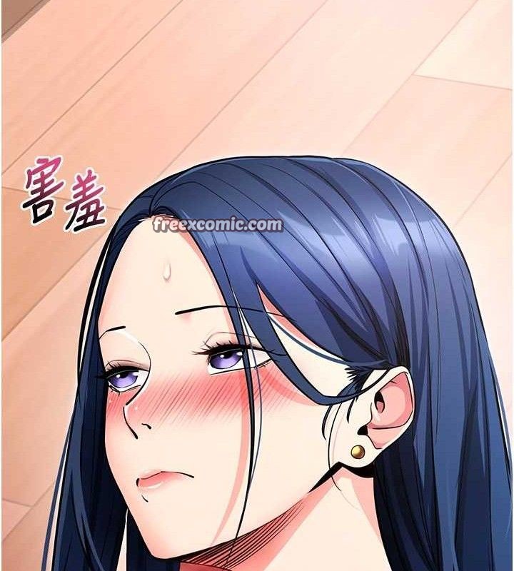 拜脫拜脫App