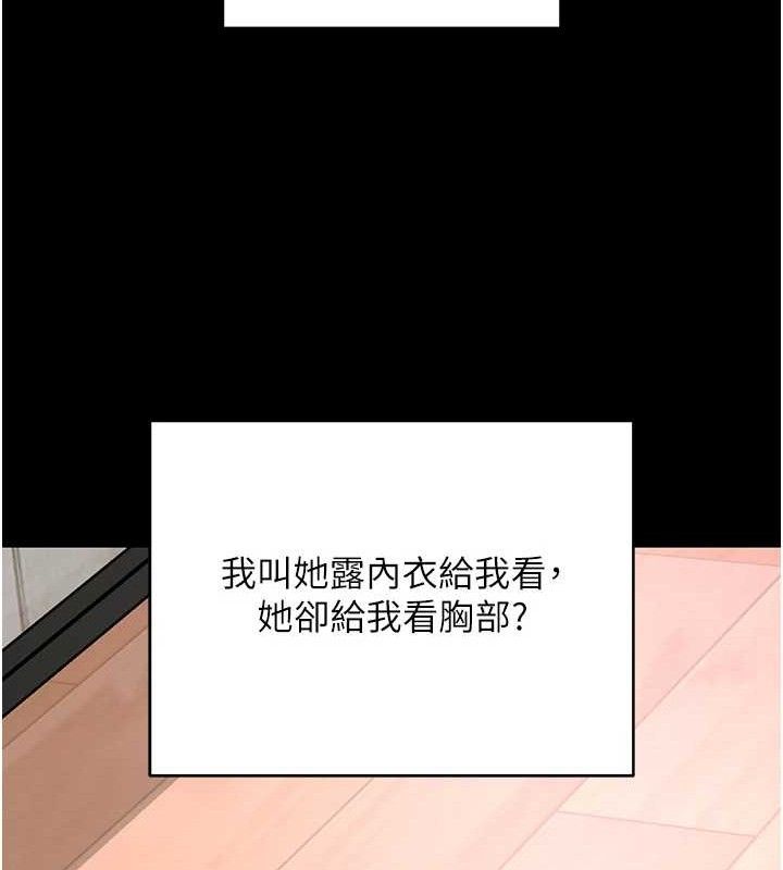 拜脫拜脫App