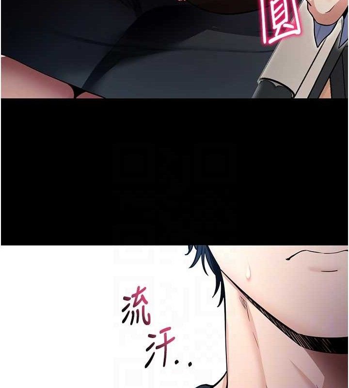拜脫拜脫App