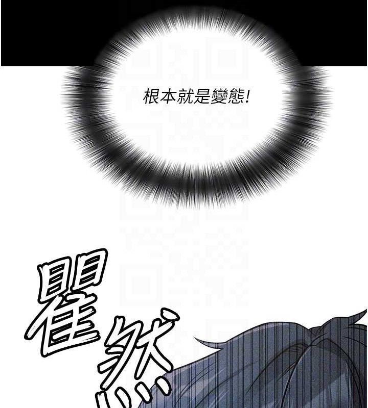 拜脫拜脫App