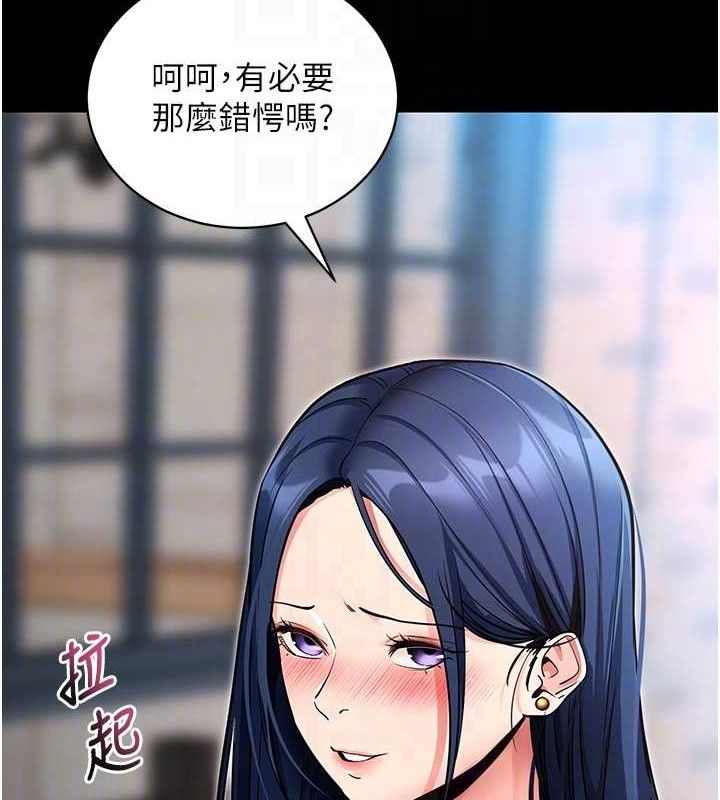 拜脫拜脫App