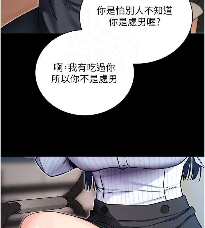 拜脫拜脫App