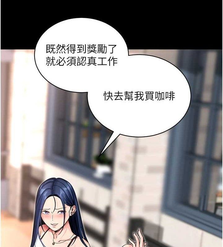 拜脫拜脫App
