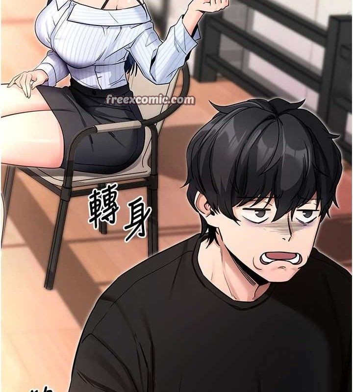 拜脫拜脫App