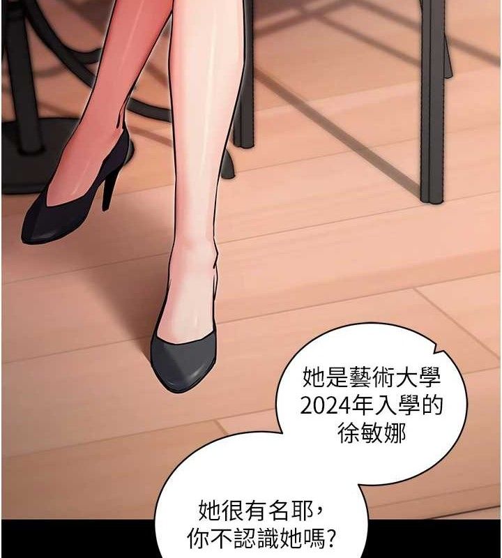 拜脫拜脫App
