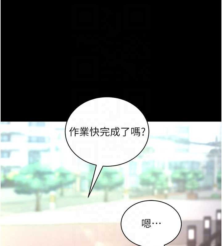 拜脫拜脫App