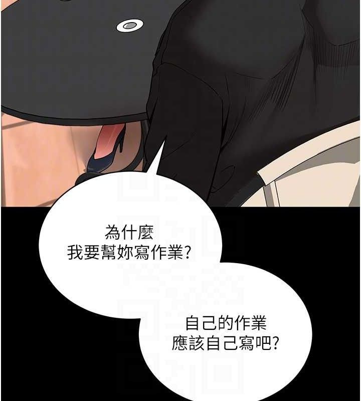 拜脫拜脫App