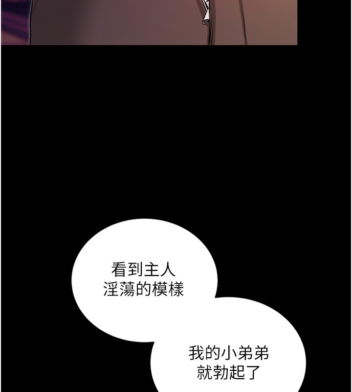 拜脫拜脫App