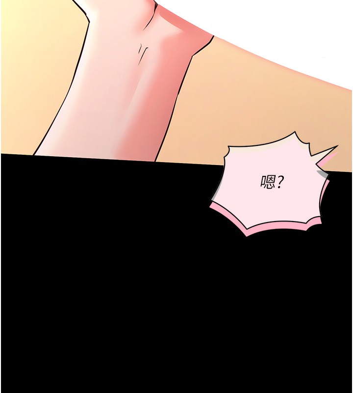 拜脫拜脫App