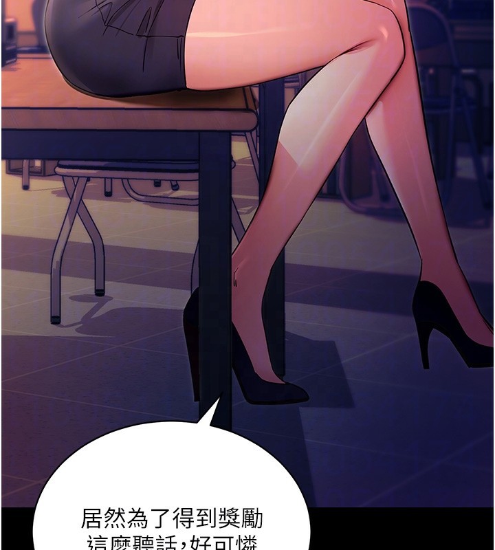 拜脫拜脫App