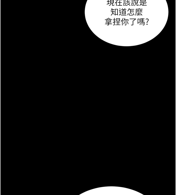 拜脫拜脫App