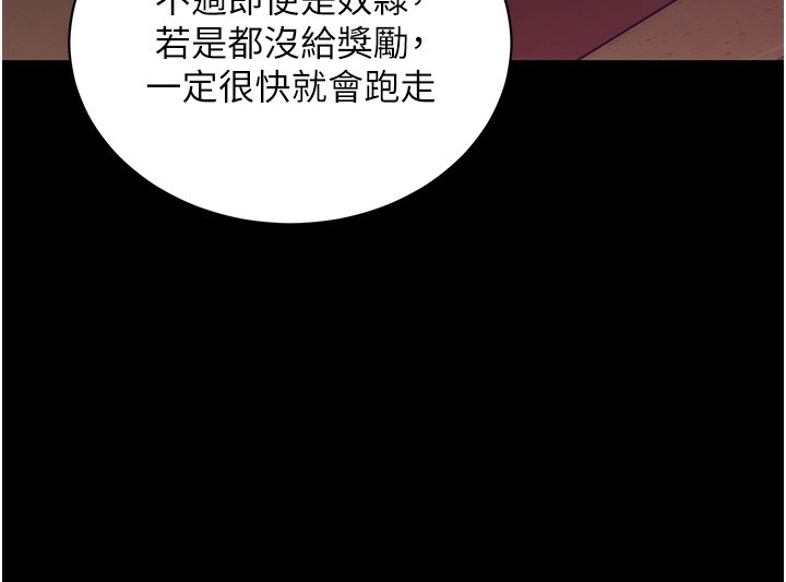 拜脫拜脫App