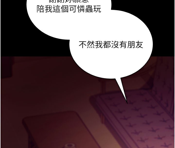 拜脫拜脫App