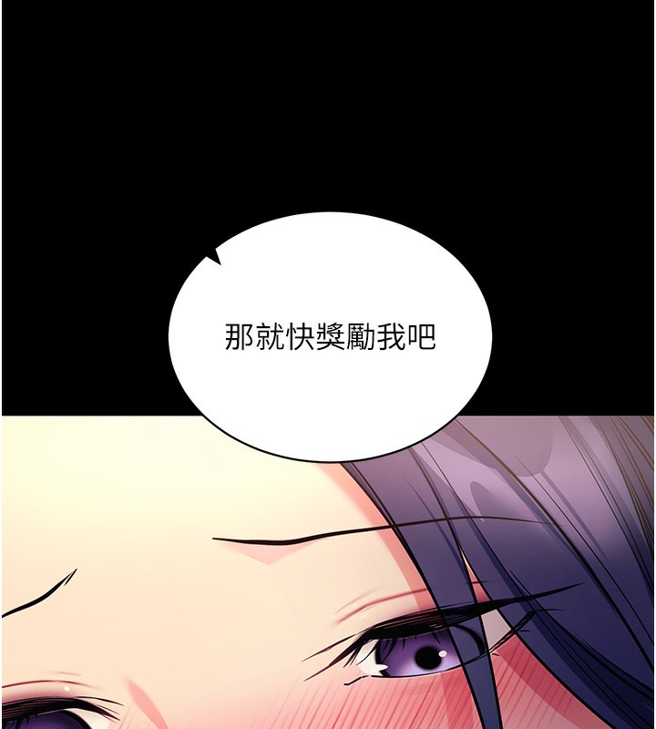 拜脫拜脫App