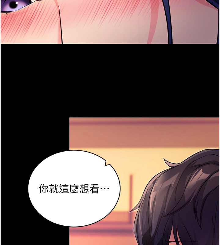 拜脫拜脫App